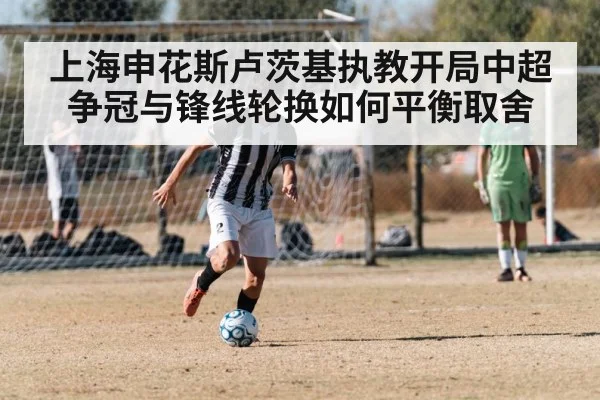 soccer strikers training session