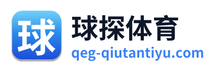 球探体育
